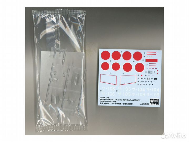 Сборная модель самолета Hasegawa H-07510