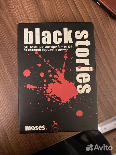 Настольная игра Black stories
