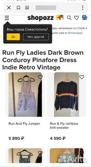 Вельветовый винтажный комбинезон с пчелками, 48 р