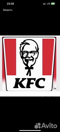 1 Кассир/Офиант в Rostics(подработка)