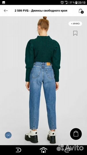 Джинсы свободного кроя slouchy евро 38