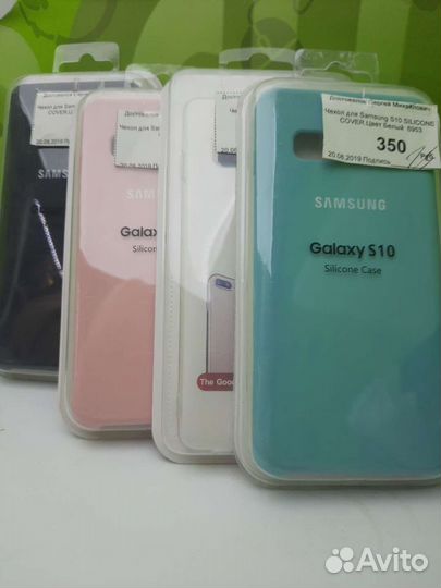 Чехол на Samsung S10 S11E