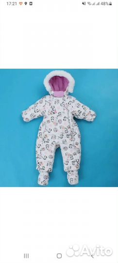 Комбинезон