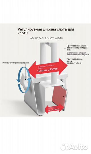 Поручень для ванны