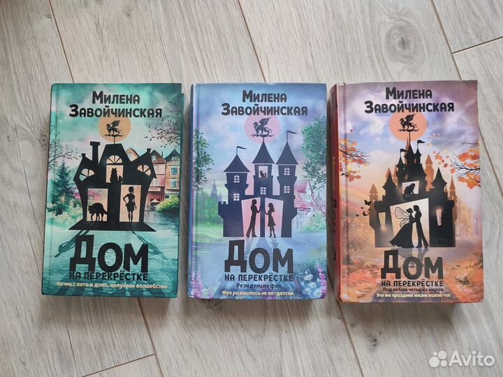 Завойчинская, Одувалова, Черчень