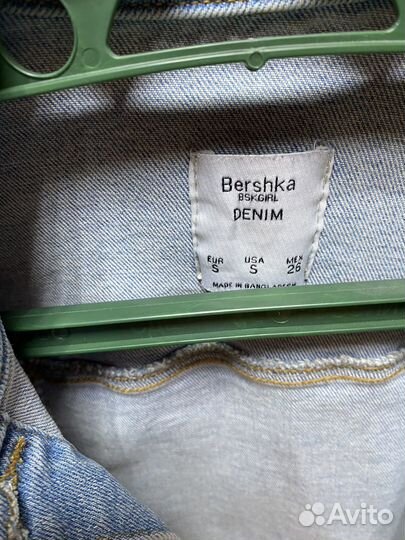 Джинсовая куртка