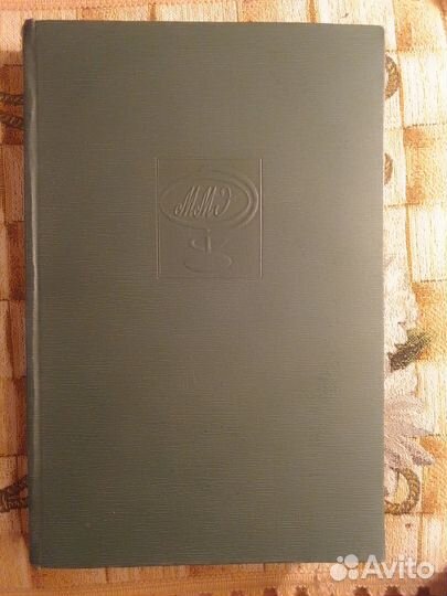 Малая медицинская энциклопедия 1966 в 12-ти томах