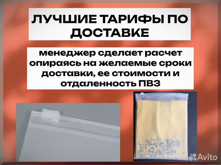 Матовые пакеты Zip- lock (зип лок)