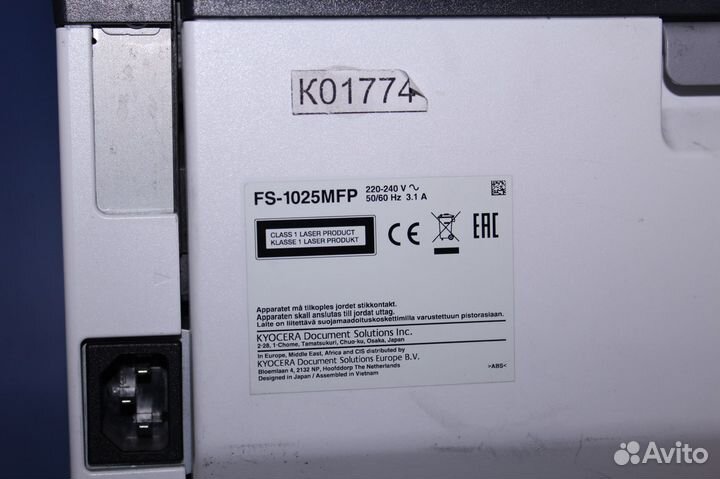 Kyocera fs 1025mfp