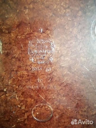 Винтажная лампа