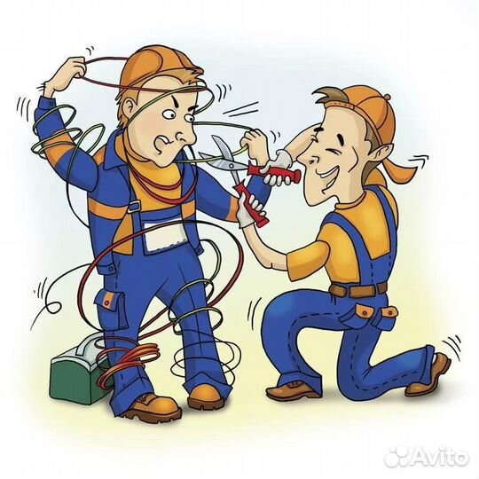 Электрик. Электромонтажные работы под ключ