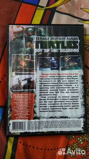 Диски с играми для пк