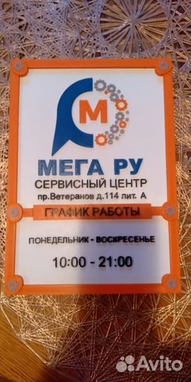 Печать на 3d принтере