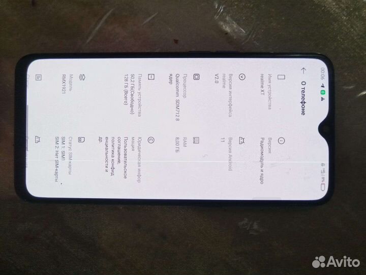 Мобильные телефоны