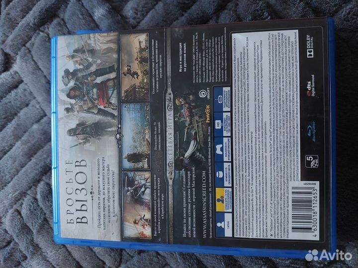 Игры для приставок ps4 бу