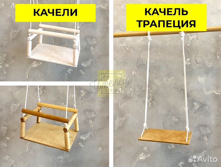 Детский деревянный спортивный комплекс