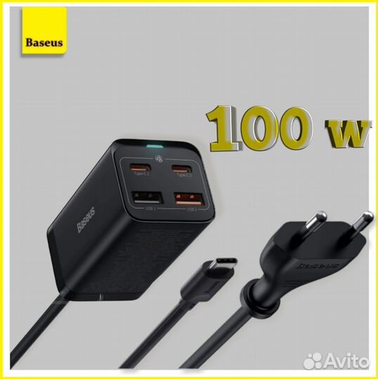 Зарядное устройство Baseus 100W