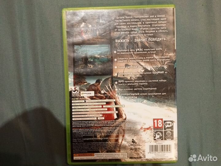 Dead island Xbox 360