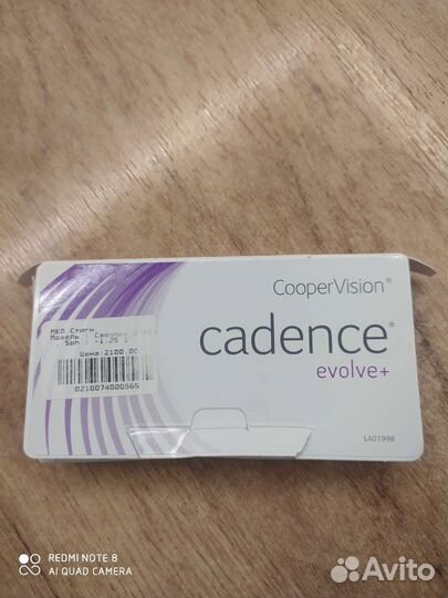 Линзы контактные