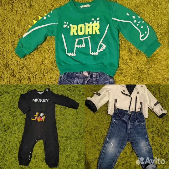 Вещи на мальчика