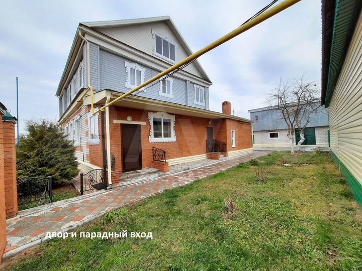 Дом 210 м² на участке 30 сот.