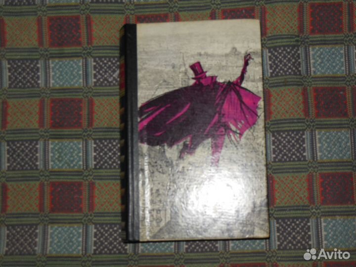 Ponson du Terrail. Rocambole.Понсон дю Террайл. Р