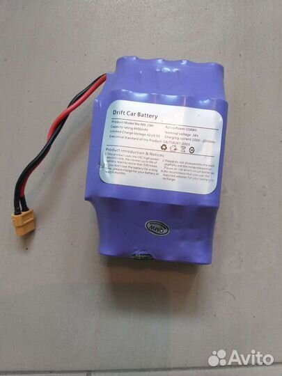 Гироскутер бу