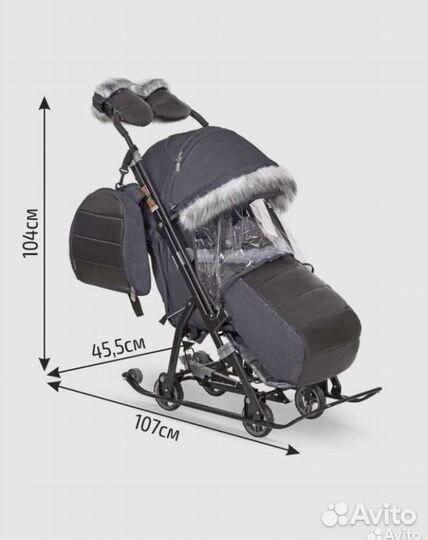 Санки коляска