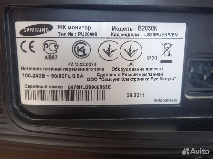 Монитор Samsung syncmaster B2030