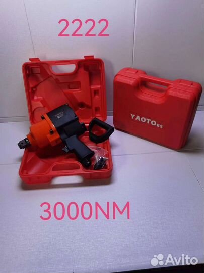 Пневмогайковерт