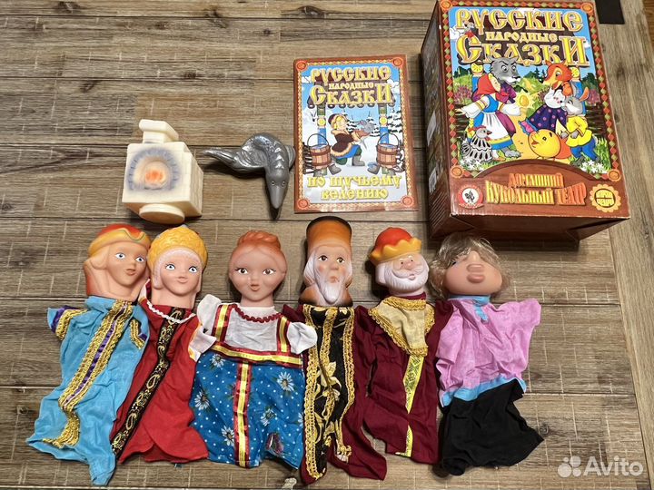 Кукольный театр