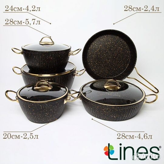 Набор кастрюль гранит Турция Lines Oskar