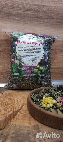 Алтайский чай