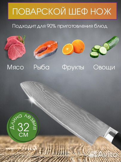 Набор кухонных ножей+подставка