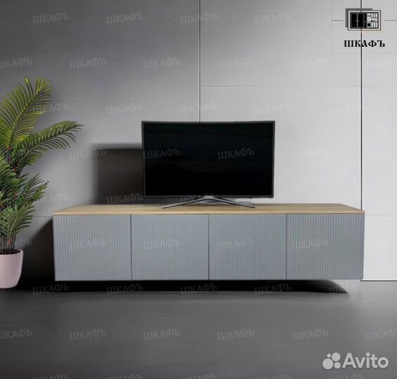 Тв-тумба Sandvika velluto Grigio навесная