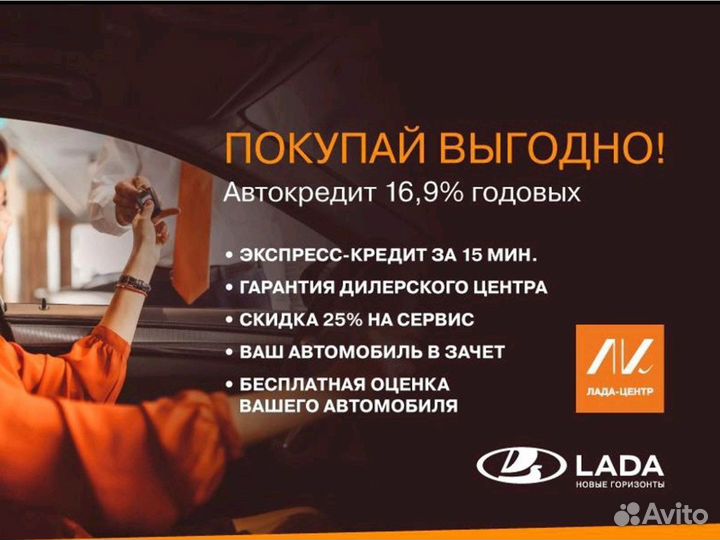 LADA Vesta 1.6 МТ, 2023, 11 000 км