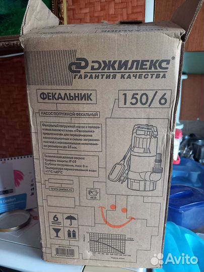 Дренажный насос