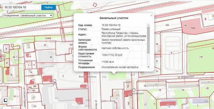 Участок 1,19 га (ИЖС)