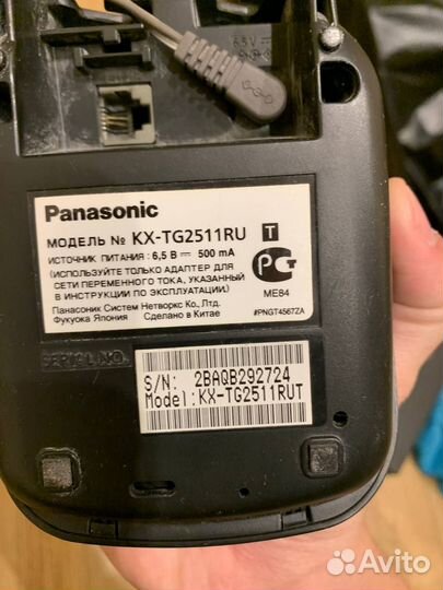 Радиотелефон Panasonic KX-TG2511