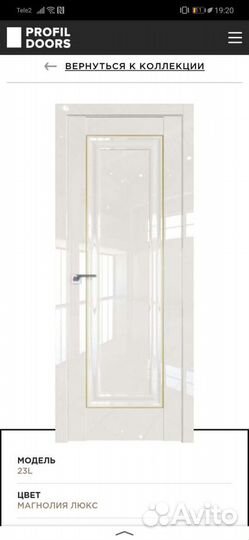 Двери межкомнатные новые