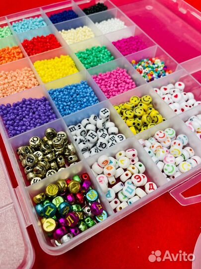 Набор бисера для плетения, рукоделия, творчества