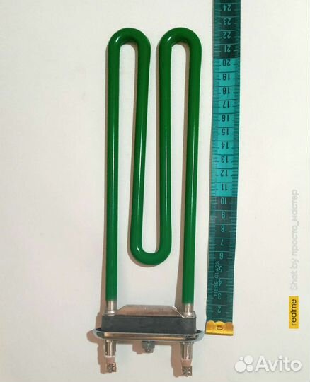 Тэн керамический стиральной машины