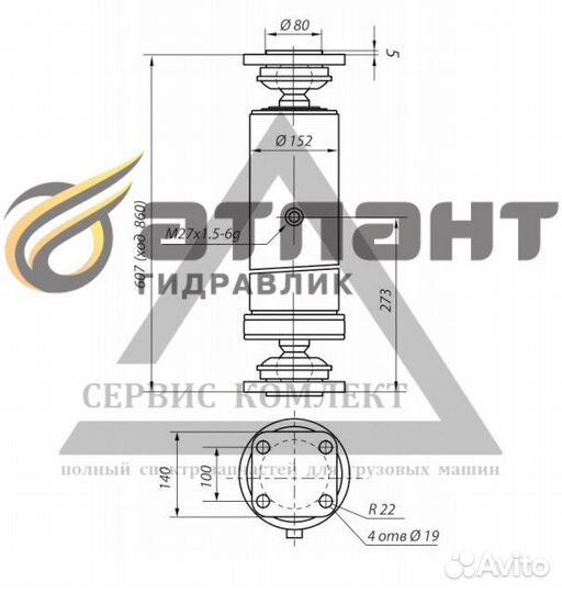 Гидроцилиндр прицепа 8560 10тн 3шт камаз