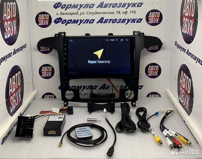 Ford S-MAX 2006-2015 магнитола Android wifi 1-16