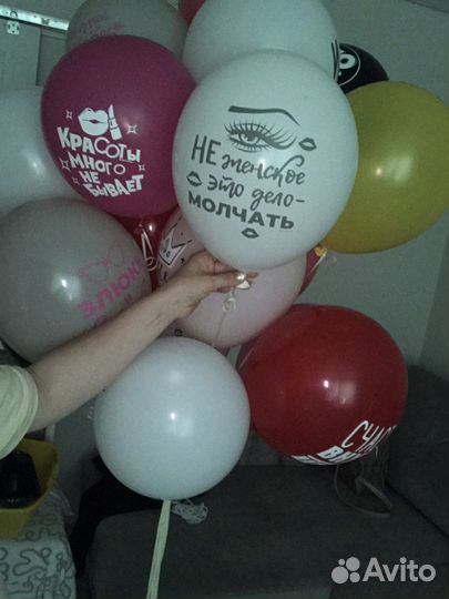 Гелиевые воздушные шары, Гендер пати