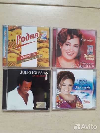 Музыкальные cd диски
