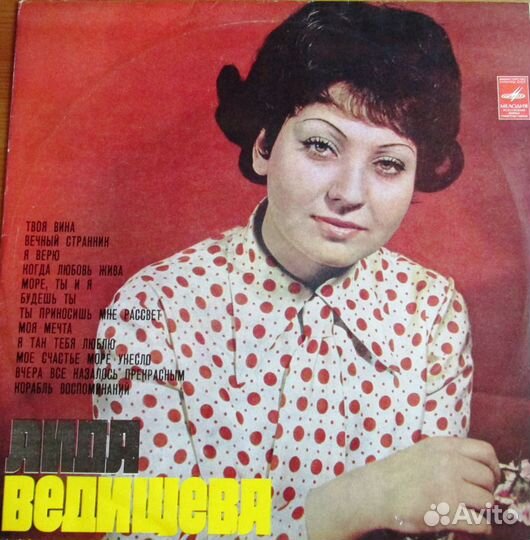 Советская эстрада 50-80 х гг