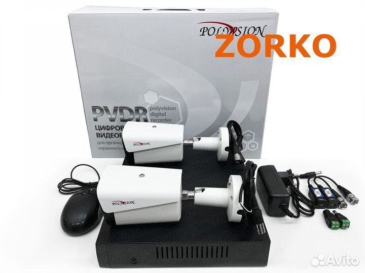 Новый набор видеонаблюдения AHD2 (наличие в Сочи)