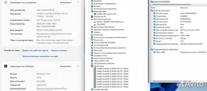 Lenovo X1 Carbon Gen 6/i5-8350u/256Gb/16Gb