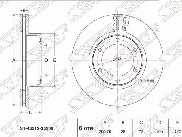 Диск тормозной (Перед) Toyota Hilux Pick Up 88-97 / 4Runner 89-95 / Hilux Surf 89-95
